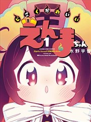 盐可颂
